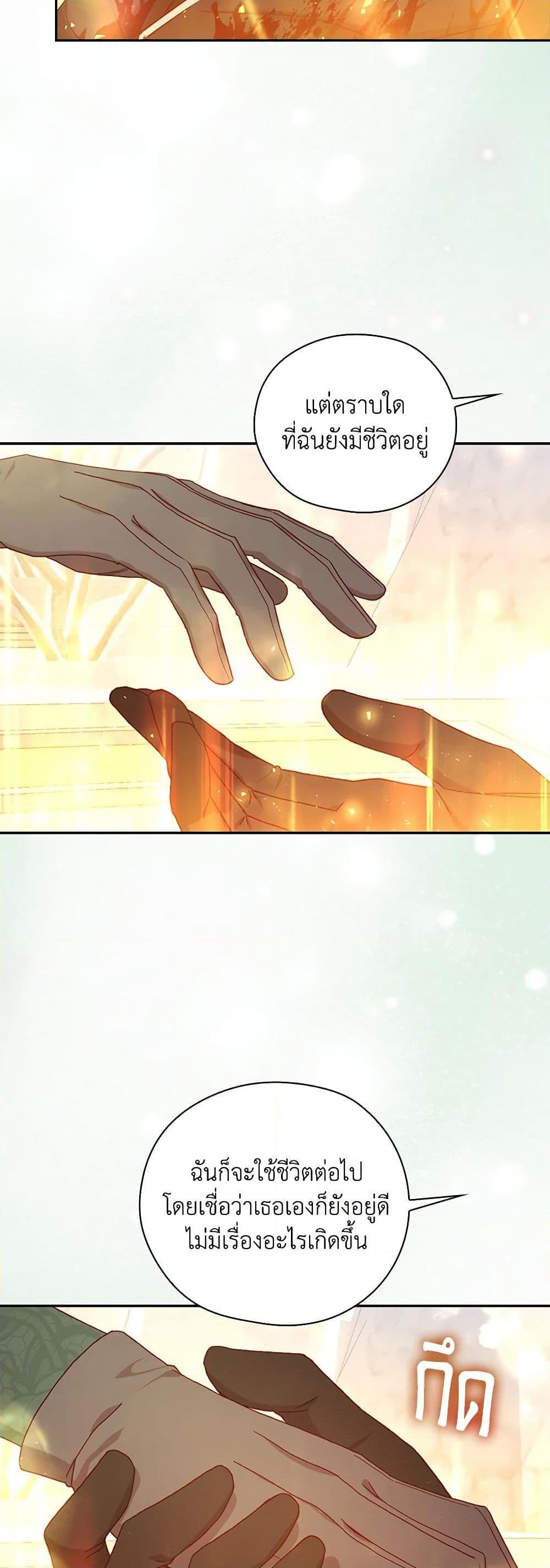 Manga-lc-com อ่านมังงะ อ่านการ์ตูน ออนไลน์ ฟรี Surviving As A Maid ตอนที่ 1 2 3 4 5 6 7 8 9 10 11 12 13 14 ฟรี ไม่มีโฆษณา Manga-lc - อ่าน มังงะ อ่าน การ์ตูน ออนไลน์ อ่านมังงะ ฟรี