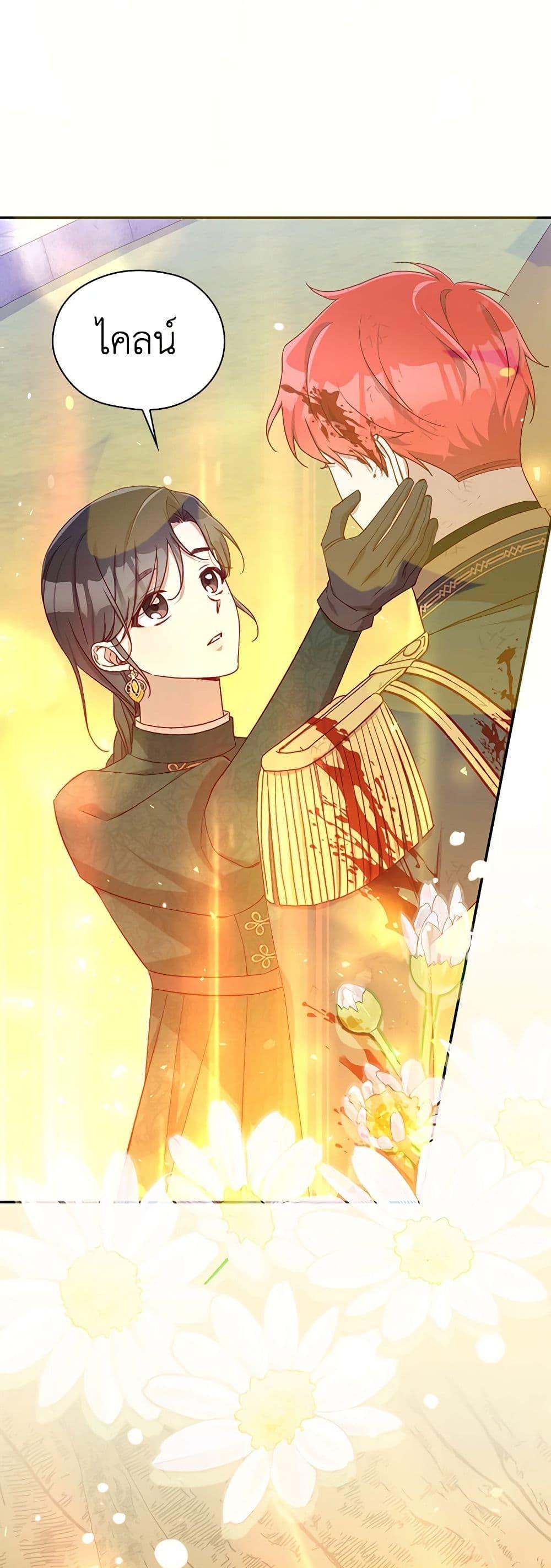 Manga-lc-com อ่านมังงะ อ่านการ์ตูน ออนไลน์ ฟรี Surviving As A Maid ตอนที่ 1 2 3 4 5 6 7 8 9 10 11 12 13 14 ฟรี ไม่มีโฆษณา Manga-lc - อ่าน มังงะ อ่าน การ์ตูน ออนไลน์ อ่านมังงะ ฟรี