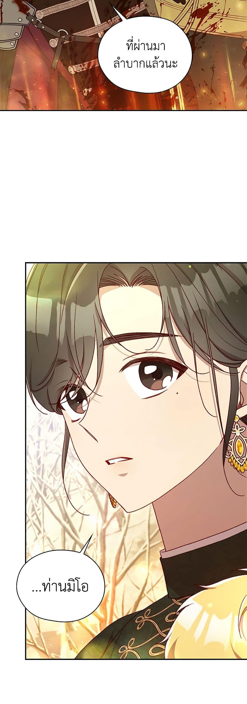 Manga-lc-com อ่านมังงะ อ่านการ์ตูน ออนไลน์ ฟรี Surviving As A Maid ตอนที่ 1 2 3 4 5 6 7 8 9 10 11 12 13 14 ฟรี ไม่มีโฆษณา Manga-lc - อ่าน มังงะ อ่าน การ์ตูน ออนไลน์ อ่านมังงะ ฟรี