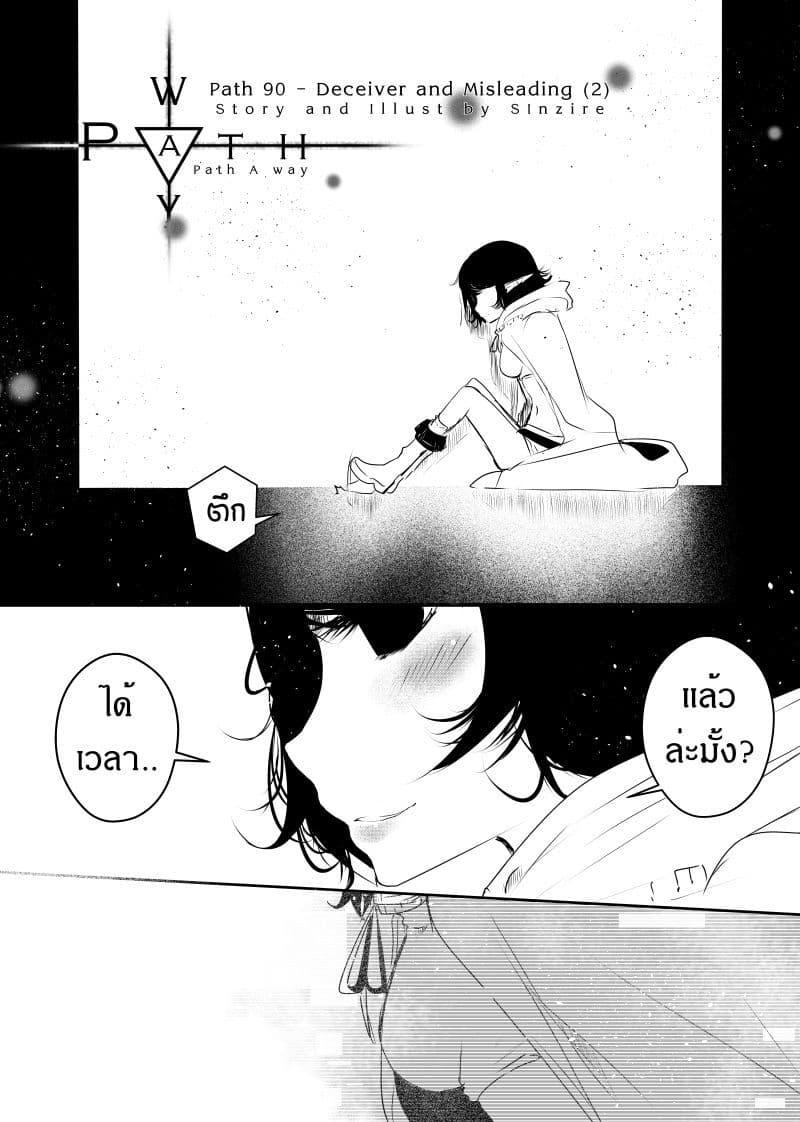 Manga-lc-com อ่านมังงะ อ่านการ์ตูน ออนไลน์ ฟรี Path A waY ตอนที่ 1 2 3 4 5 6 7 8 9 10 11 12 13 14 ฟรี ไม่มีโฆษณา Manga-lc - อ่าน มังงะ อ่าน การ์ตูน ออนไลน์ อ่านมังงะ ฟรี