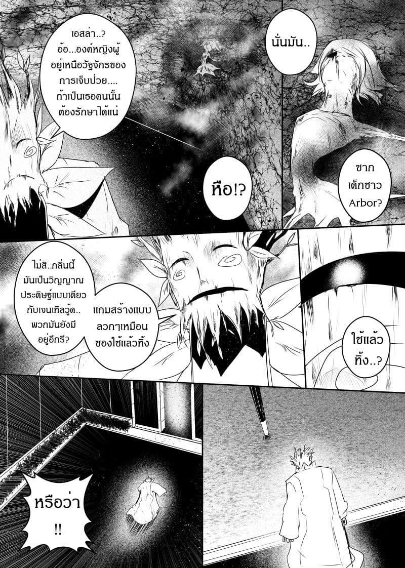 Manga-lc-com อ่านมังงะ อ่านการ์ตูน ออนไลน์ ฟรี Path A waY ตอนที่ 1 2 3 4 5 6 7 8 9 10 11 12 13 14 ฟรี ไม่มีโฆษณา Manga-lc - อ่าน มังงะ อ่าน การ์ตูน ออนไลน์ อ่านมังงะ ฟรี