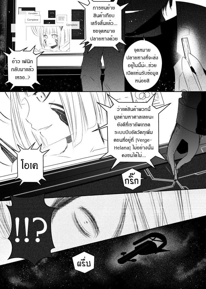 Manga-lc-com อ่านมังงะ อ่านการ์ตูน ออนไลน์ ฟรี Path A waY ตอนที่ 1 2 3 4 5 6 7 8 9 10 11 12 13 14 ฟรี ไม่มีโฆษณา Manga-lc - อ่าน มังงะ อ่าน การ์ตูน ออนไลน์ อ่านมังงะ ฟรี