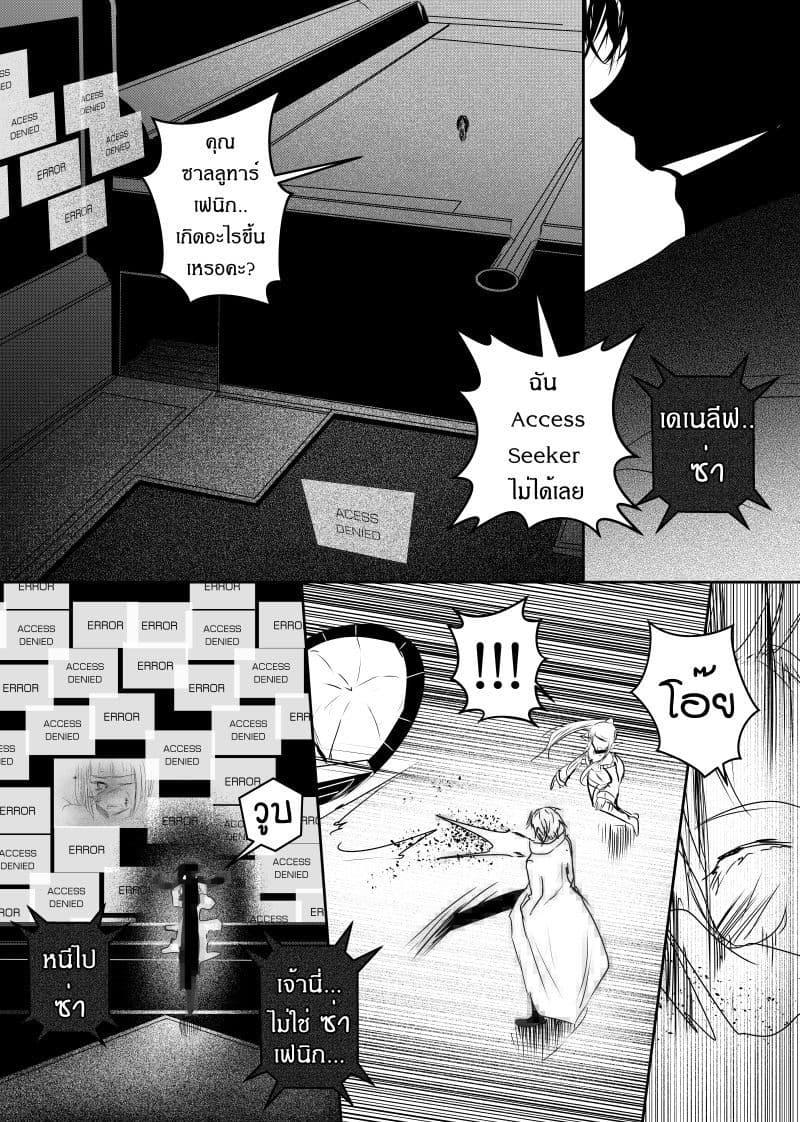 Manga-lc-com อ่านมังงะ อ่านการ์ตูน ออนไลน์ ฟรี Path A waY ตอนที่ 1 2 3 4 5 6 7 8 9 10 11 12 13 14 ฟรี ไม่มีโฆษณา Manga-lc - อ่าน มังงะ อ่าน การ์ตูน ออนไลน์ อ่านมังงะ ฟรี