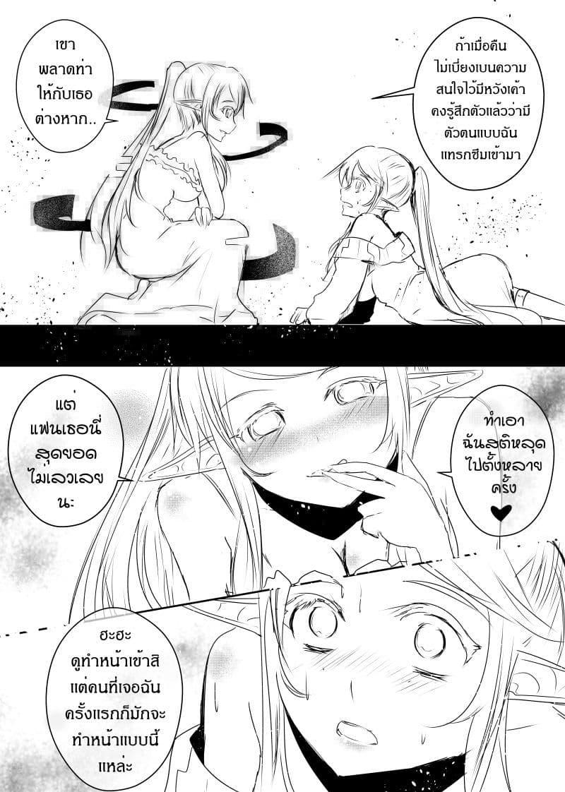 Manga-lc-com อ่านมังงะ อ่านการ์ตูน ออนไลน์ ฟรี Path A waY ตอนที่ 1 2 3 4 5 6 7 8 9 10 11 12 13 14 ฟรี ไม่มีโฆษณา Manga-lc - อ่าน มังงะ อ่าน การ์ตูน ออนไลน์ อ่านมังงะ ฟรี