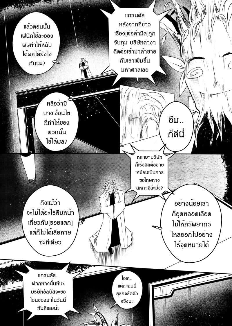 Manga-lc-com อ่านมังงะ อ่านการ์ตูน ออนไลน์ ฟรี Path A waY ตอนที่ 1 2 3 4 5 6 7 8 9 10 11 12 13 14 ฟรี ไม่มีโฆษณา Manga-lc - อ่าน มังงะ อ่าน การ์ตูน ออนไลน์ อ่านมังงะ ฟรี