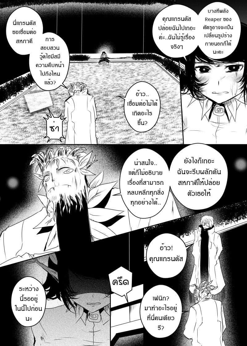 Manga-lc-com อ่านมังงะ อ่านการ์ตูน ออนไลน์ ฟรี Path A waY ตอนที่ 1 2 3 4 5 6 7 8 9 10 11 12 13 14 ฟรี ไม่มีโฆษณา Manga-lc - อ่าน มังงะ อ่าน การ์ตูน ออนไลน์ อ่านมังงะ ฟรี