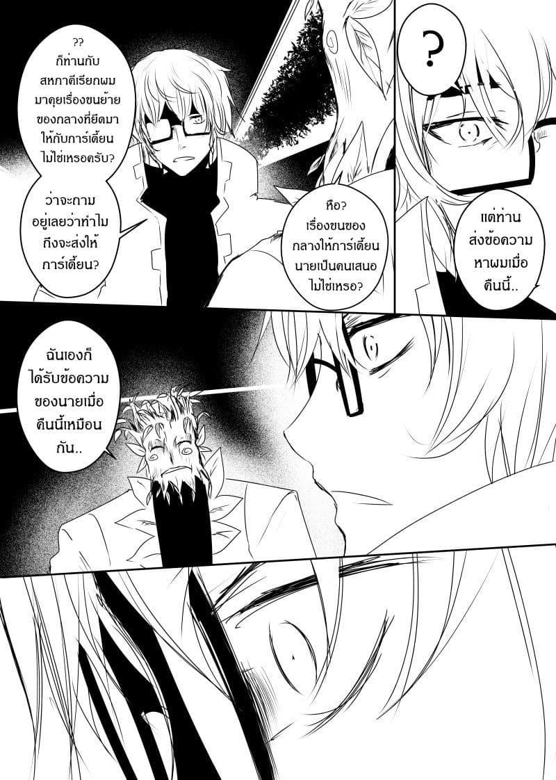 Manga-lc-com อ่านมังงะ อ่านการ์ตูน ออนไลน์ ฟรี Path A waY ตอนที่ 1 2 3 4 5 6 7 8 9 10 11 12 13 14 ฟรี ไม่มีโฆษณา Manga-lc - อ่าน มังงะ อ่าน การ์ตูน ออนไลน์ อ่านมังงะ ฟรี