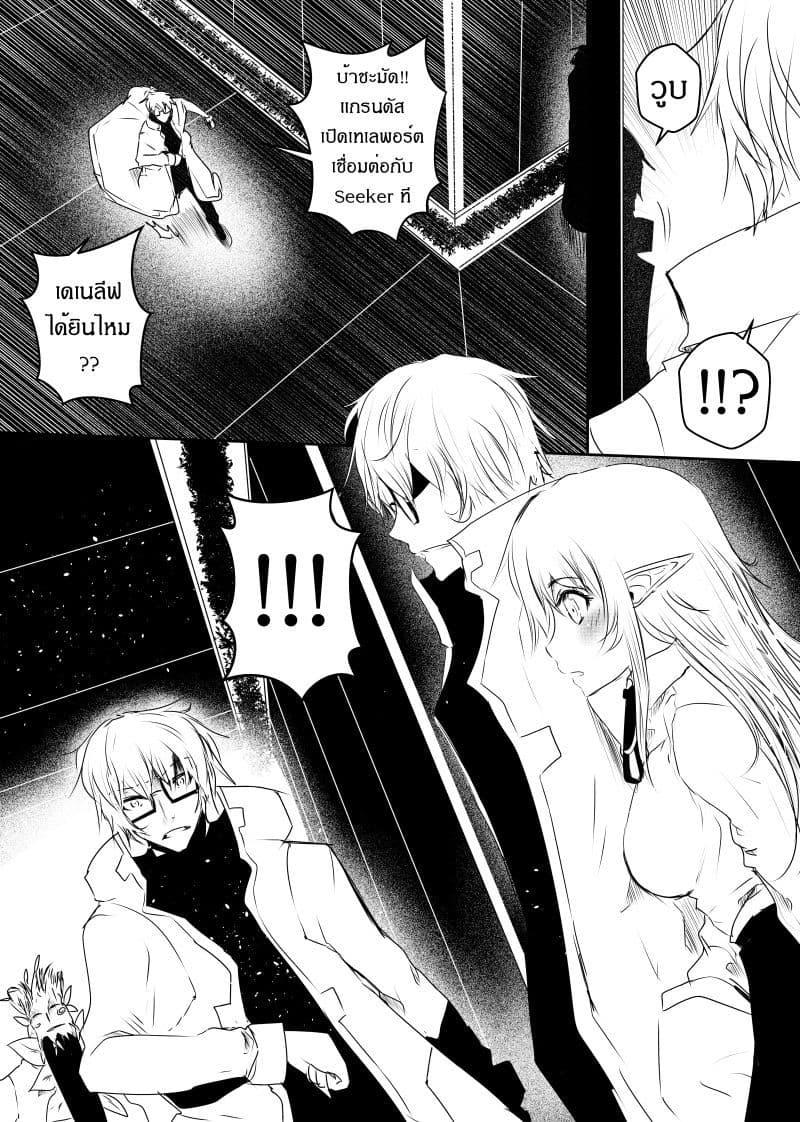 Manga-lc-com อ่านมังงะ อ่านการ์ตูน ออนไลน์ ฟรี Path A waY ตอนที่ 1 2 3 4 5 6 7 8 9 10 11 12 13 14 ฟรี ไม่มีโฆษณา Manga-lc - อ่าน มังงะ อ่าน การ์ตูน ออนไลน์ อ่านมังงะ ฟรี