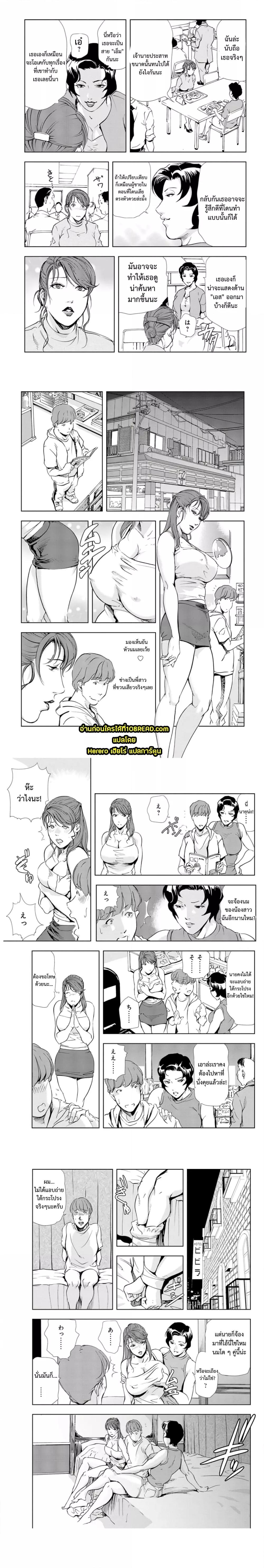 Doujin-Lc- อ่าน โดจิน มังฮวา เกาหลี ญี่ปุ่น จีน แปลไทย Misaki Yukhiro Nikushisyo Tukkiko ตอนที่ 1 2 3 4 5 6 7 8 9 10 11 12 13 14 ฟรี ไม่มีโฆษณา อ่าน โดจิน Manhwa เกาหลี ญี่ปุ่น จีน เรามีครบ คัดมาให้เน้นๆ โดจิน 18+ รับประกันความฟินโดย  Doujin Lc