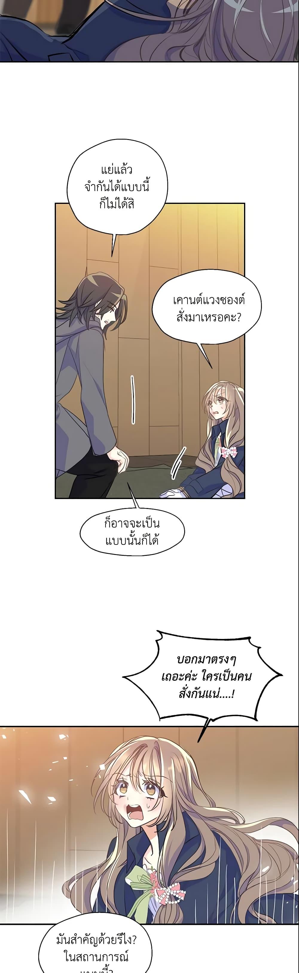 Manga-lc-com อ่านมังงะ อ่านการ์ตูน ออนไลน์ ฟรี Your Majesty, Please Spare Me This Time ตอนที่ 1 2 3 4 5 6 7 8 9 10 11 12 13 14 ฟรี ไม่มีโฆษณา Manga-lc - อ่าน มังงะ อ่าน การ์ตูน ออนไลน์ อ่านมังงะ ฟรี