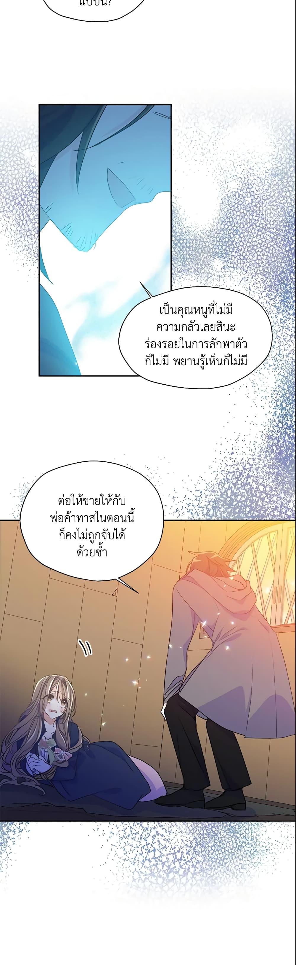 Manga-lc-com อ่านมังงะ อ่านการ์ตูน ออนไลน์ ฟรี Your Majesty, Please Spare Me This Time ตอนที่ 1 2 3 4 5 6 7 8 9 10 11 12 13 14 ฟรี ไม่มีโฆษณา Manga-lc - อ่าน มังงะ อ่าน การ์ตูน ออนไลน์ อ่านมังงะ ฟรี