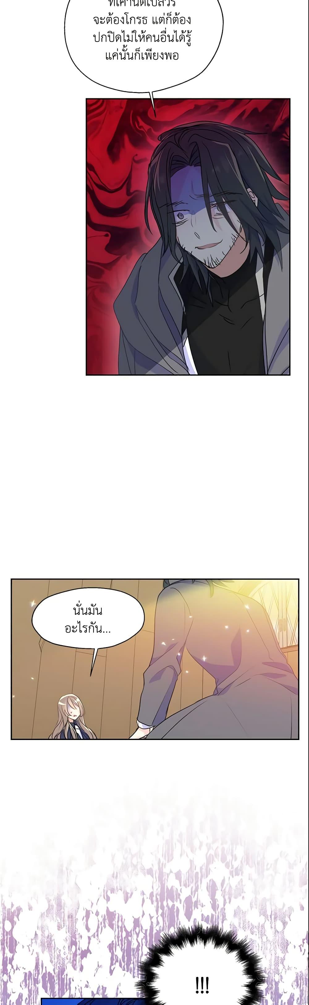 Manga-lc-com อ่านมังงะ อ่านการ์ตูน ออนไลน์ ฟรี Your Majesty, Please Spare Me This Time ตอนที่ 1 2 3 4 5 6 7 8 9 10 11 12 13 14 ฟรี ไม่มีโฆษณา Manga-lc - อ่าน มังงะ อ่าน การ์ตูน ออนไลน์ อ่านมังงะ ฟรี