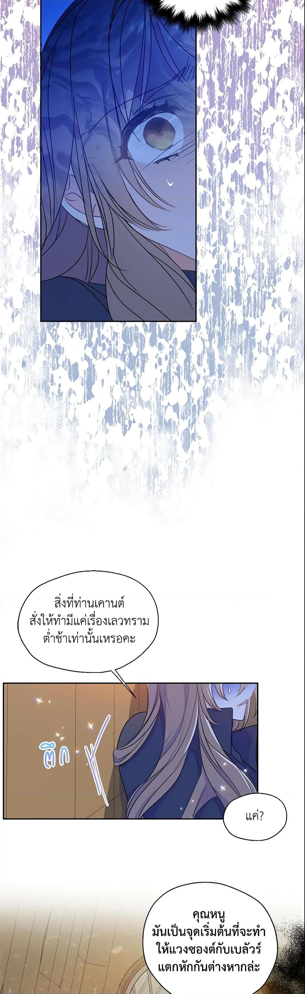 Manga-lc-com อ่านมังงะ อ่านการ์ตูน ออนไลน์ ฟรี Your Majesty, Please Spare Me This Time ตอนที่ 1 2 3 4 5 6 7 8 9 10 11 12 13 14 ฟรี ไม่มีโฆษณา Manga-lc - อ่าน มังงะ อ่าน การ์ตูน ออนไลน์ อ่านมังงะ ฟรี