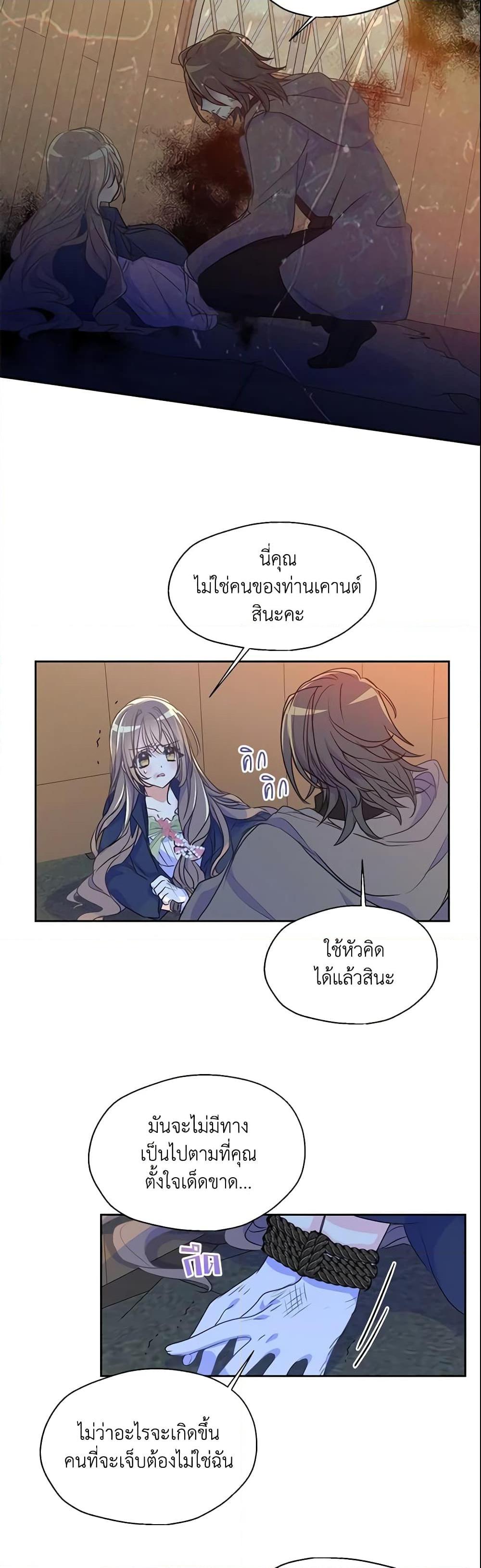 Manga-lc-com อ่านมังงะ อ่านการ์ตูน ออนไลน์ ฟรี Your Majesty, Please Spare Me This Time ตอนที่ 1 2 3 4 5 6 7 8 9 10 11 12 13 14 ฟรี ไม่มีโฆษณา Manga-lc - อ่าน มังงะ อ่าน การ์ตูน ออนไลน์ อ่านมังงะ ฟรี