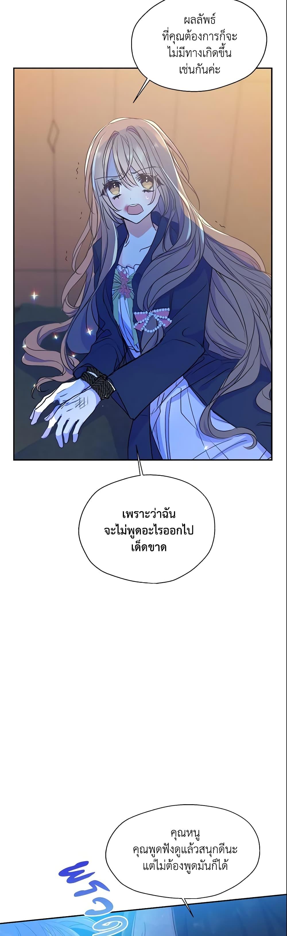 Manga-lc-com อ่านมังงะ อ่านการ์ตูน ออนไลน์ ฟรี Your Majesty, Please Spare Me This Time ตอนที่ 1 2 3 4 5 6 7 8 9 10 11 12 13 14 ฟรี ไม่มีโฆษณา Manga-lc - อ่าน มังงะ อ่าน การ์ตูน ออนไลน์ อ่านมังงะ ฟรี