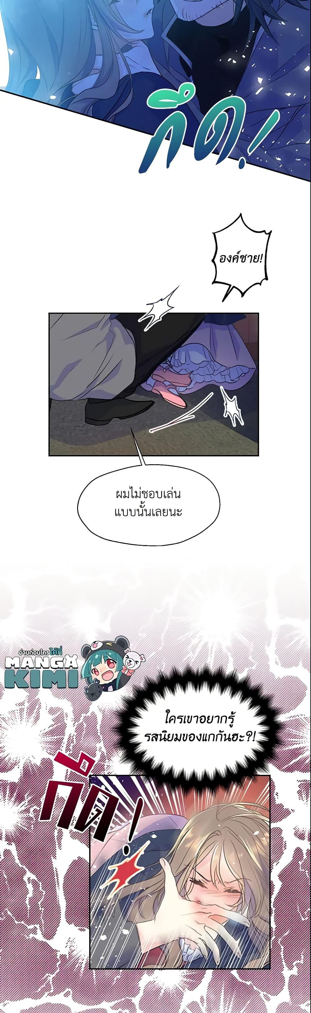 Manga-lc-com อ่านมังงะ อ่านการ์ตูน ออนไลน์ ฟรี Your Majesty, Please Spare Me This Time ตอนที่ 1 2 3 4 5 6 7 8 9 10 11 12 13 14 ฟรี ไม่มีโฆษณา Manga-lc - อ่าน มังงะ อ่าน การ์ตูน ออนไลน์ อ่านมังงะ ฟรี