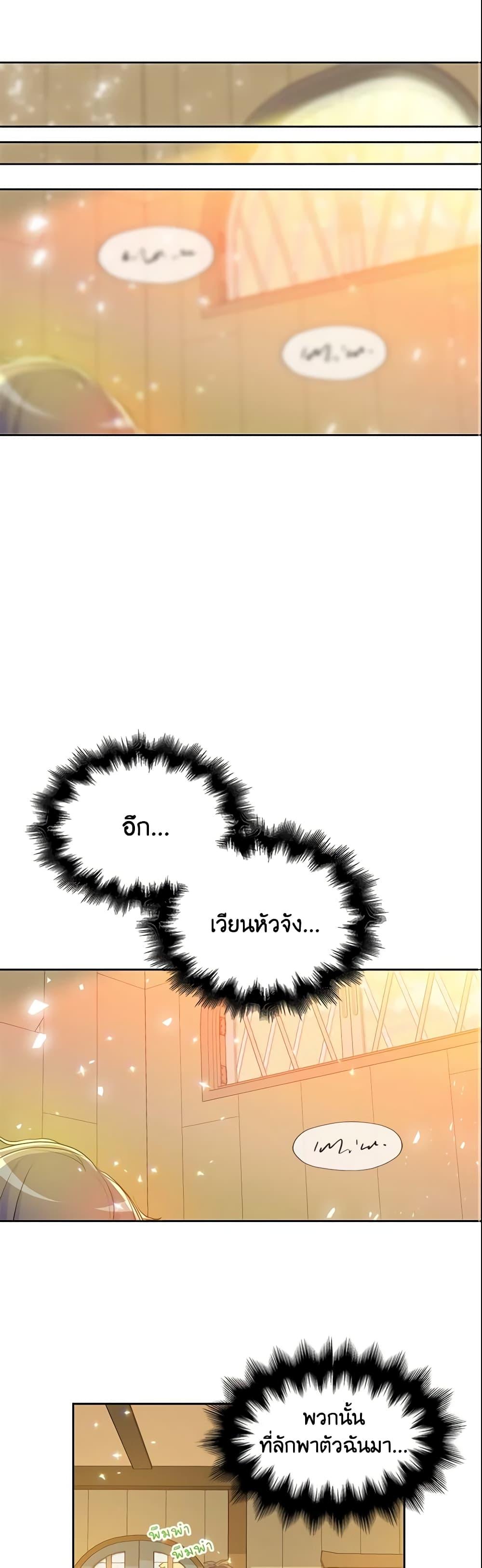 Manga-lc-com อ่านมังงะ อ่านการ์ตูน ออนไลน์ ฟรี Your Majesty, Please Spare Me This Time ตอนที่ 1 2 3 4 5 6 7 8 9 10 11 12 13 14 ฟรี ไม่มีโฆษณา Manga-lc - อ่าน มังงะ อ่าน การ์ตูน ออนไลน์ อ่านมังงะ ฟรี