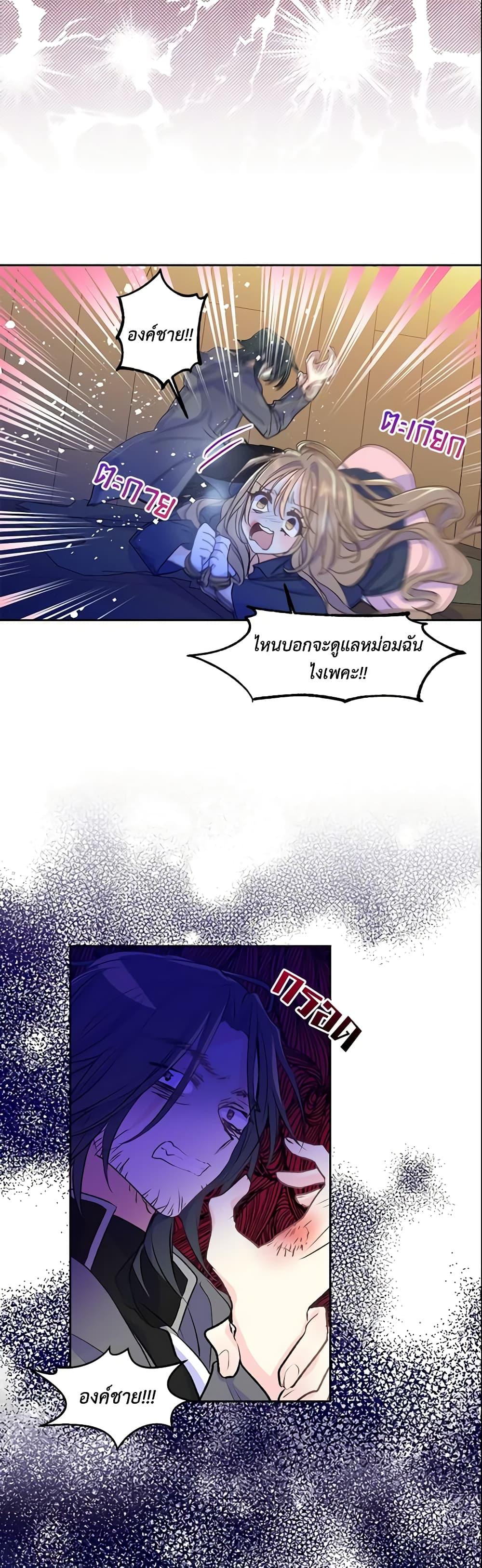 Manga-lc-com อ่านมังงะ อ่านการ์ตูน ออนไลน์ ฟรี Your Majesty, Please Spare Me This Time ตอนที่ 1 2 3 4 5 6 7 8 9 10 11 12 13 14 ฟรี ไม่มีโฆษณา Manga-lc - อ่าน มังงะ อ่าน การ์ตูน ออนไลน์ อ่านมังงะ ฟรี