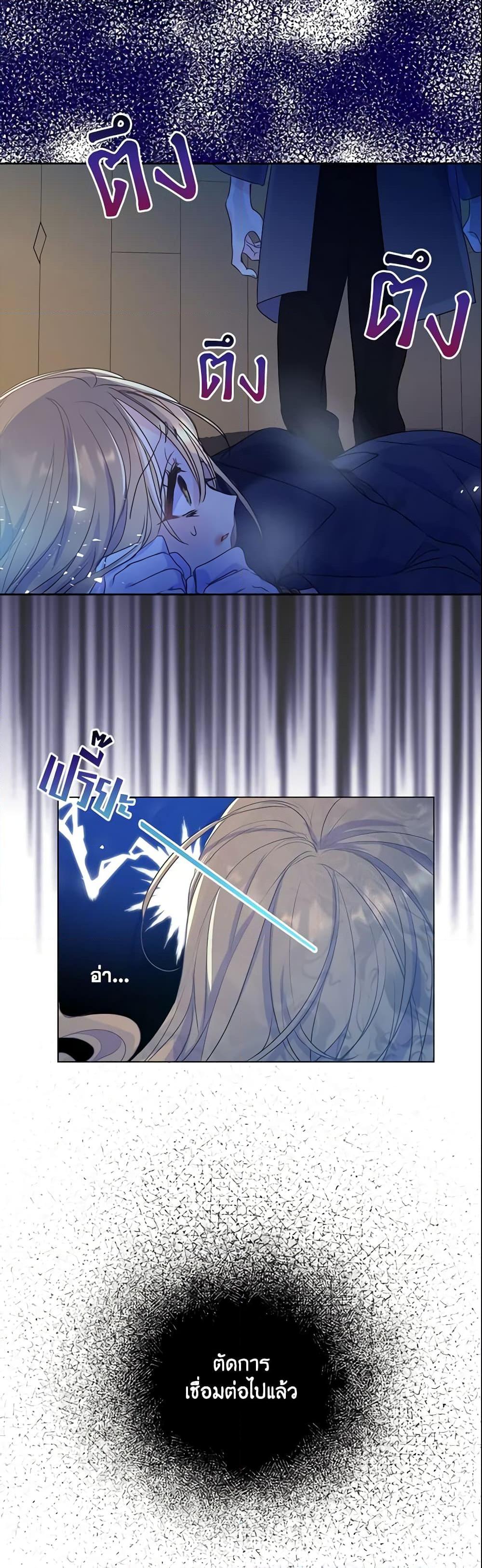 Manga-lc-com อ่านมังงะ อ่านการ์ตูน ออนไลน์ ฟรี Your Majesty, Please Spare Me This Time ตอนที่ 1 2 3 4 5 6 7 8 9 10 11 12 13 14 ฟรี ไม่มีโฆษณา Manga-lc - อ่าน มังงะ อ่าน การ์ตูน ออนไลน์ อ่านมังงะ ฟรี