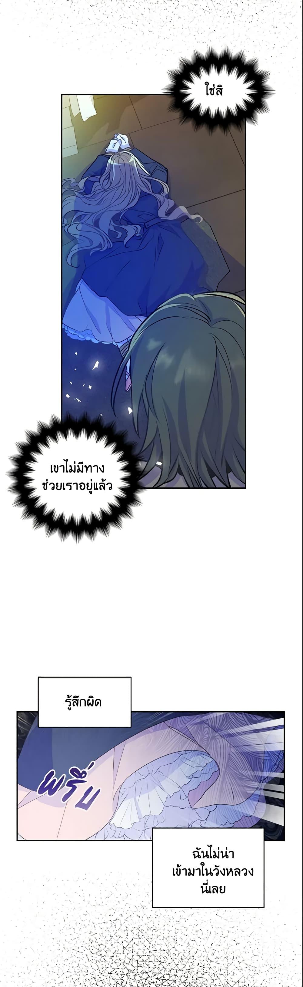Manga-lc-com อ่านมังงะ อ่านการ์ตูน ออนไลน์ ฟรี Your Majesty, Please Spare Me This Time ตอนที่ 1 2 3 4 5 6 7 8 9 10 11 12 13 14 ฟรี ไม่มีโฆษณา Manga-lc - อ่าน มังงะ อ่าน การ์ตูน ออนไลน์ อ่านมังงะ ฟรี