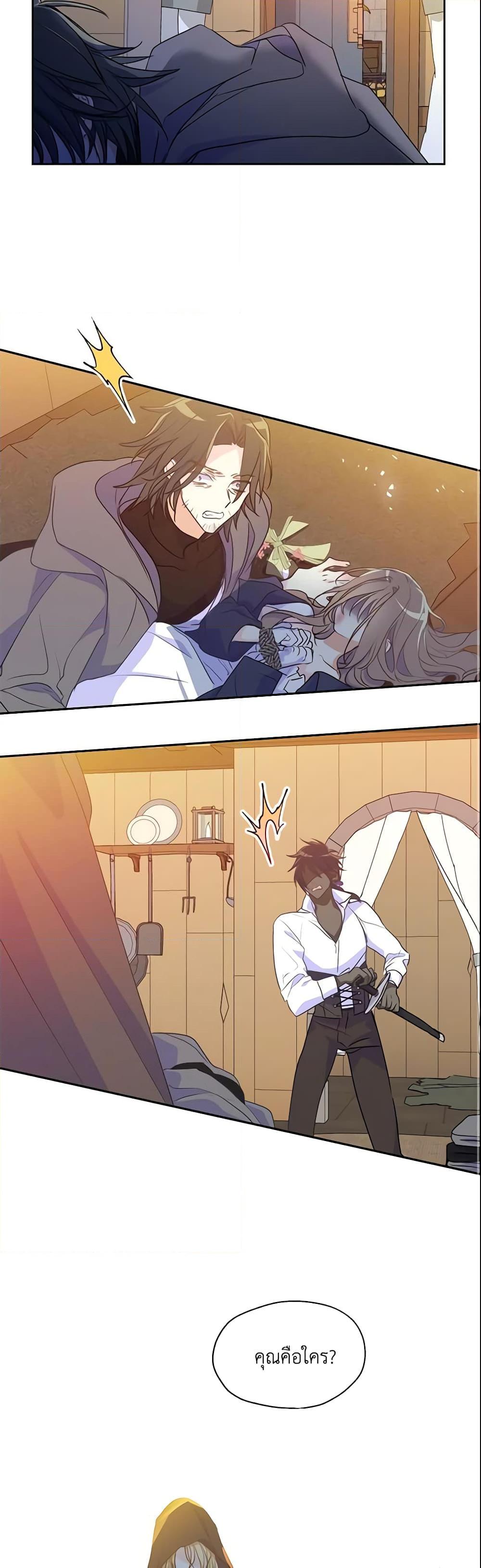 Manga-lc-com อ่านมังงะ อ่านการ์ตูน ออนไลน์ ฟรี Your Majesty, Please Spare Me This Time ตอนที่ 1 2 3 4 5 6 7 8 9 10 11 12 13 14 ฟรี ไม่มีโฆษณา Manga-lc - อ่าน มังงะ อ่าน การ์ตูน ออนไลน์ อ่านมังงะ ฟรี