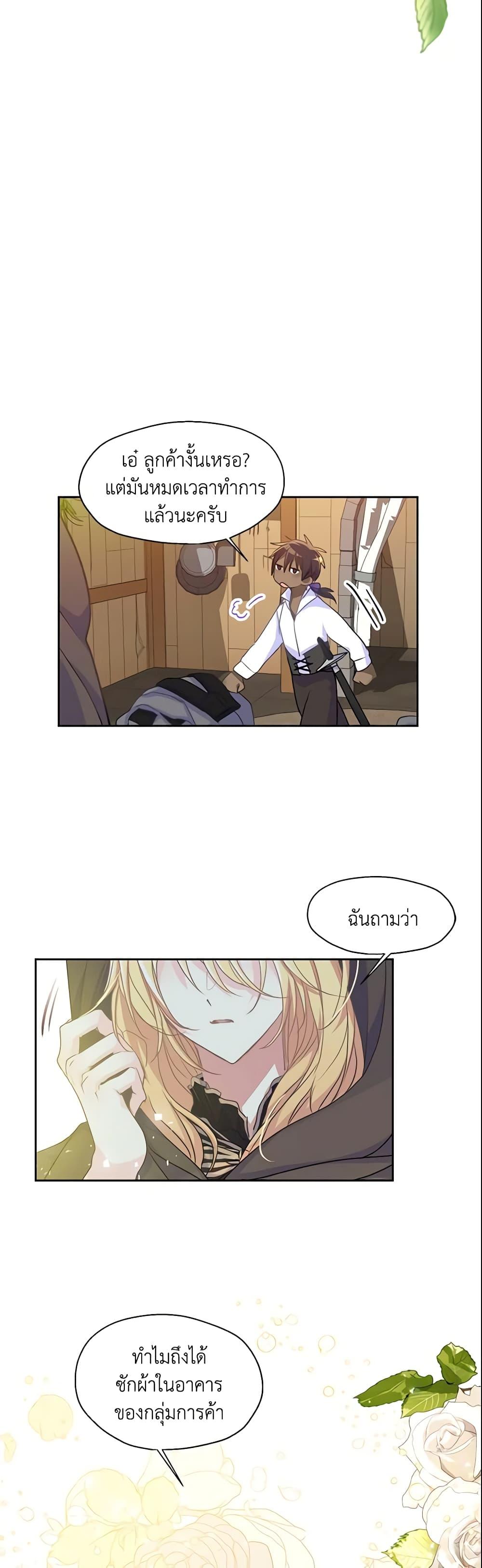 Manga-lc-com อ่านมังงะ อ่านการ์ตูน ออนไลน์ ฟรี Your Majesty, Please Spare Me This Time ตอนที่ 1 2 3 4 5 6 7 8 9 10 11 12 13 14 ฟรี ไม่มีโฆษณา Manga-lc - อ่าน มังงะ อ่าน การ์ตูน ออนไลน์ อ่านมังงะ ฟรี