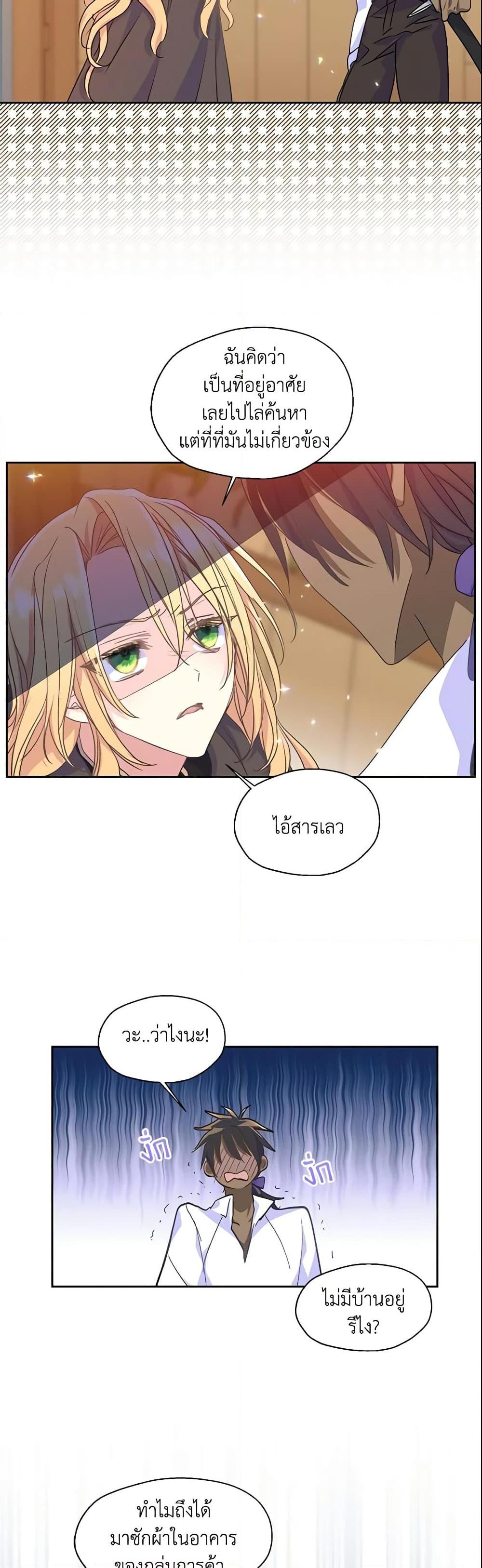 Manga-lc-com อ่านมังงะ อ่านการ์ตูน ออนไลน์ ฟรี Your Majesty, Please Spare Me This Time ตอนที่ 1 2 3 4 5 6 7 8 9 10 11 12 13 14 ฟรี ไม่มีโฆษณา Manga-lc - อ่าน มังงะ อ่าน การ์ตูน ออนไลน์ อ่านมังงะ ฟรี