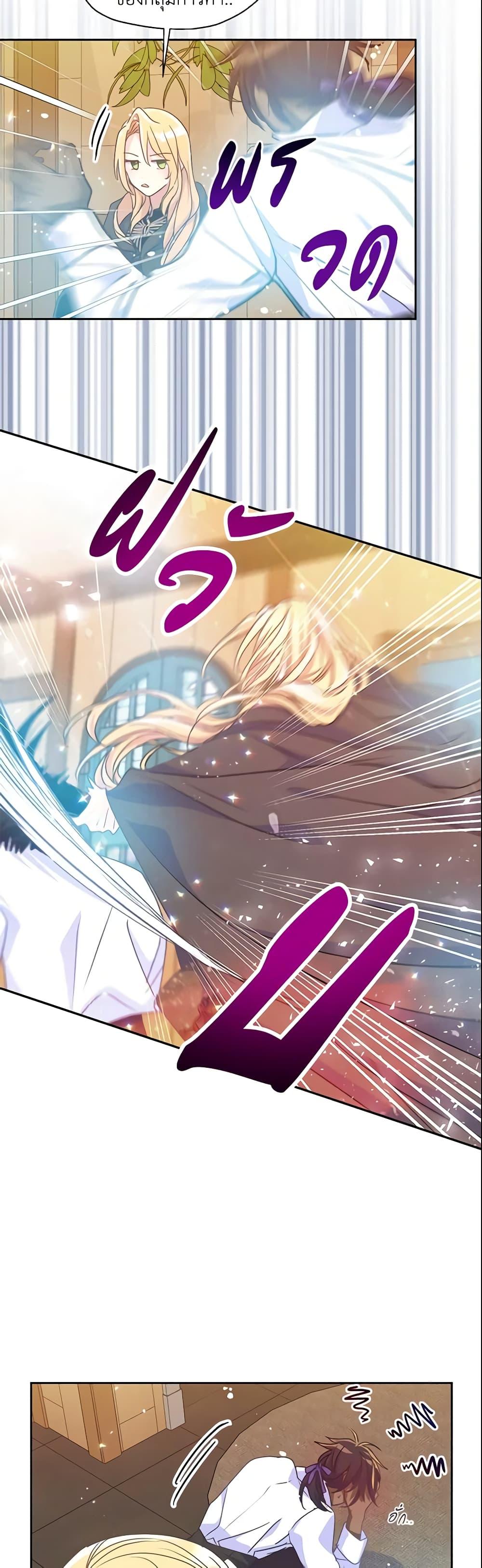 Manga-lc-com อ่านมังงะ อ่านการ์ตูน ออนไลน์ ฟรี Your Majesty, Please Spare Me This Time ตอนที่ 1 2 3 4 5 6 7 8 9 10 11 12 13 14 ฟรี ไม่มีโฆษณา Manga-lc - อ่าน มังงะ อ่าน การ์ตูน ออนไลน์ อ่านมังงะ ฟรี