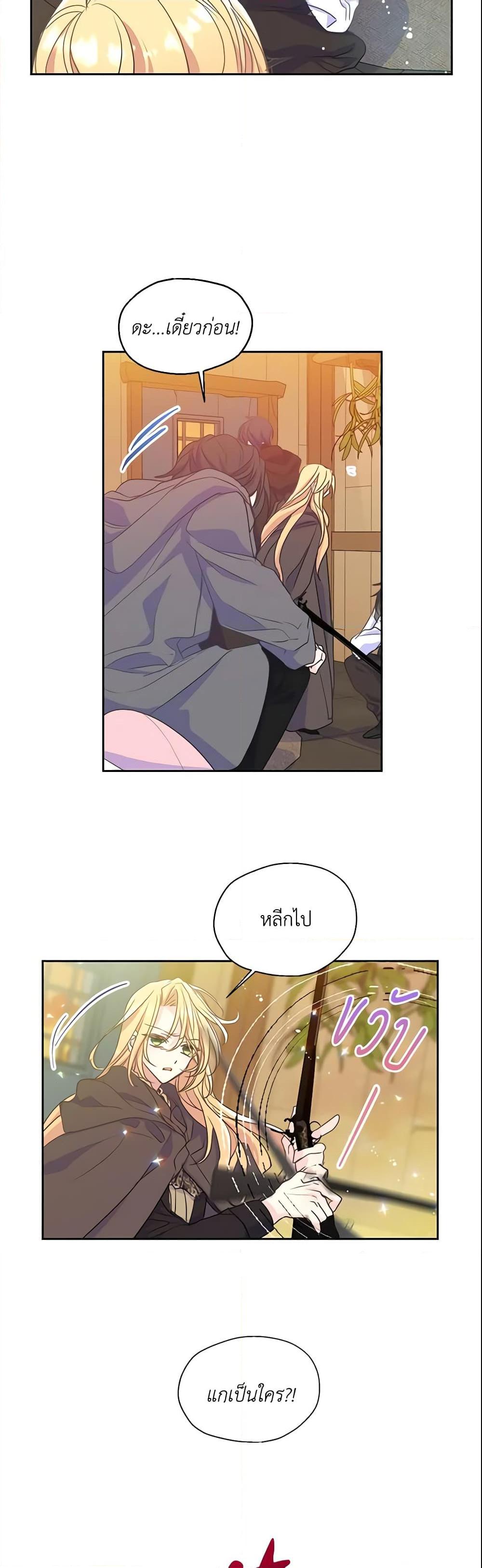 Manga-lc-com อ่านมังงะ อ่านการ์ตูน ออนไลน์ ฟรี Your Majesty, Please Spare Me This Time ตอนที่ 1 2 3 4 5 6 7 8 9 10 11 12 13 14 ฟรี ไม่มีโฆษณา Manga-lc - อ่าน มังงะ อ่าน การ์ตูน ออนไลน์ อ่านมังงะ ฟรี