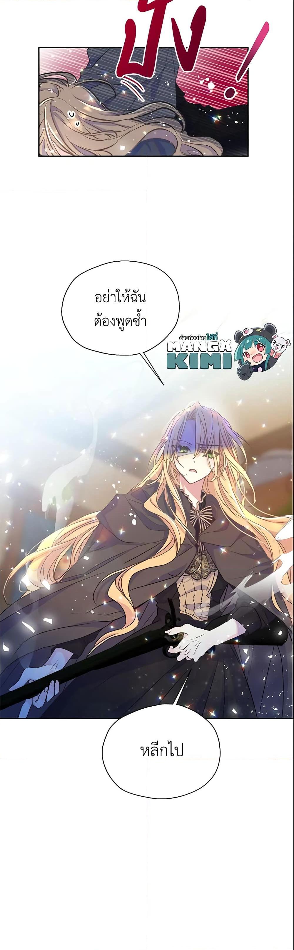 Manga-lc-com อ่านมังงะ อ่านการ์ตูน ออนไลน์ ฟรี Your Majesty, Please Spare Me This Time ตอนที่ 1 2 3 4 5 6 7 8 9 10 11 12 13 14 ฟรี ไม่มีโฆษณา Manga-lc - อ่าน มังงะ อ่าน การ์ตูน ออนไลน์ อ่านมังงะ ฟรี