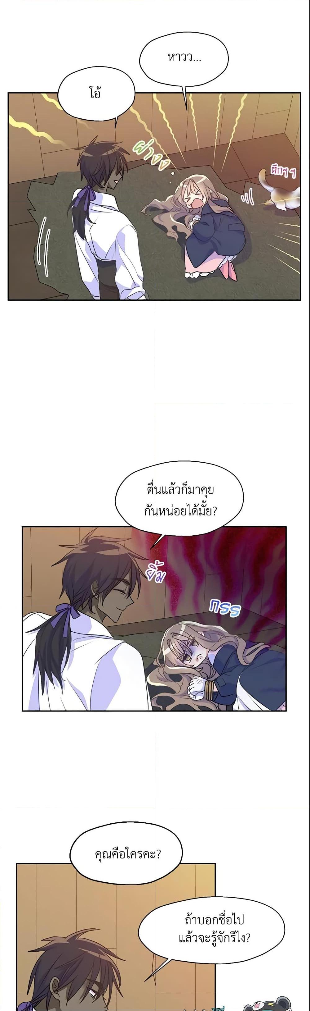 Manga-lc-com อ่านมังงะ อ่านการ์ตูน ออนไลน์ ฟรี Your Majesty, Please Spare Me This Time ตอนที่ 1 2 3 4 5 6 7 8 9 10 11 12 13 14 ฟรี ไม่มีโฆษณา Manga-lc - อ่าน มังงะ อ่าน การ์ตูน ออนไลน์ อ่านมังงะ ฟรี
