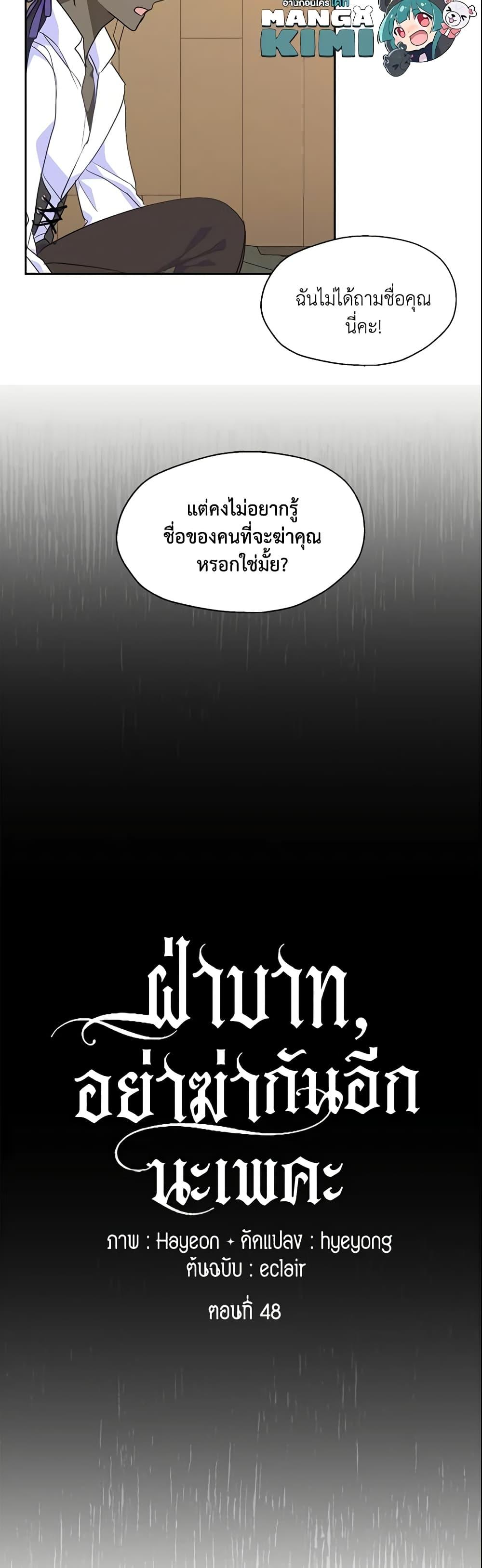 Manga-lc-com อ่านมังงะ อ่านการ์ตูน ออนไลน์ ฟรี Your Majesty, Please Spare Me This Time ตอนที่ 1 2 3 4 5 6 7 8 9 10 11 12 13 14 ฟรี ไม่มีโฆษณา Manga-lc - อ่าน มังงะ อ่าน การ์ตูน ออนไลน์ อ่านมังงะ ฟรี