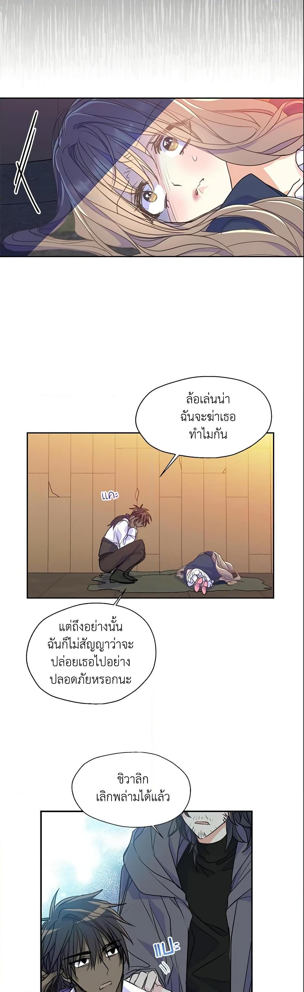 Manga-lc-com อ่านมังงะ อ่านการ์ตูน ออนไลน์ ฟรี Your Majesty, Please Spare Me This Time ตอนที่ 1 2 3 4 5 6 7 8 9 10 11 12 13 14 ฟรี ไม่มีโฆษณา Manga-lc - อ่าน มังงะ อ่าน การ์ตูน ออนไลน์ อ่านมังงะ ฟรี
