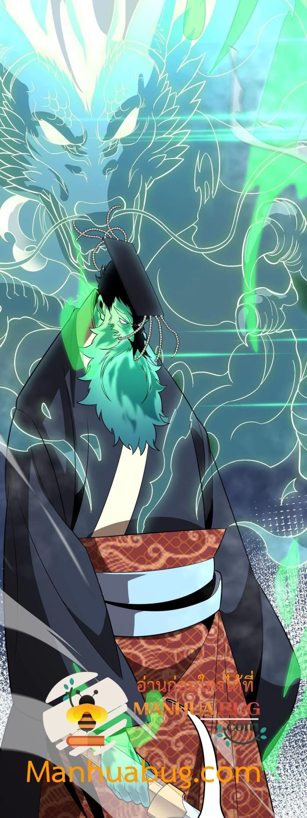 The Ten Thousand Clans Invasion Guardian of the Rear ตอนที่ ตอนที่ 18 รูปที่ 33