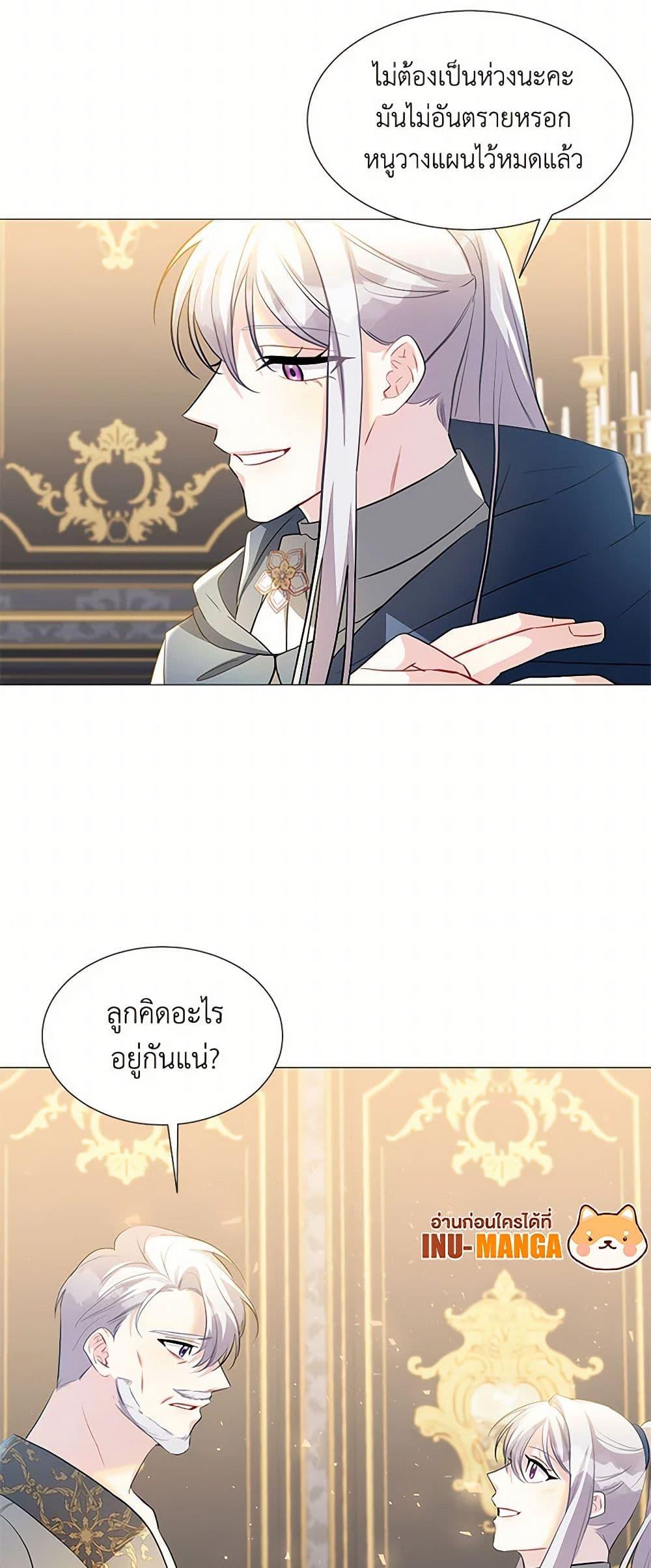 Manga-lc-com อ่านมังงะ อ่านการ์ตูน ออนไลน์ ฟรี Your Regrets Mean Nothing to Me ตอนที่ 1 2 3 4 5 6 7 8 9 10 11 12 13 14 ฟรี ไม่มีโฆษณา Manga-lc - อ่าน มังงะ อ่าน การ์ตูน ออนไลน์ อ่านมังงะ ฟรี