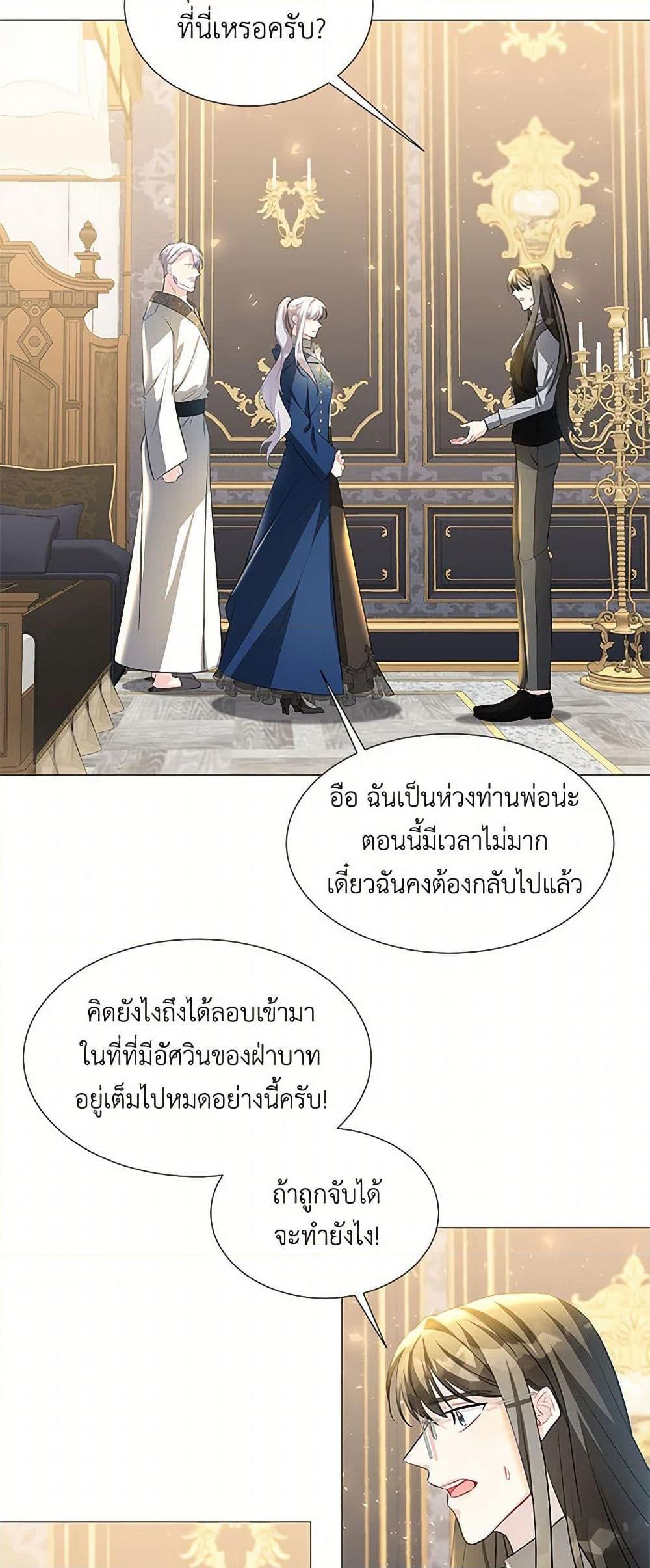 Manga-lc-com อ่านมังงะ อ่านการ์ตูน ออนไลน์ ฟรี Your Regrets Mean Nothing to Me ตอนที่ 1 2 3 4 5 6 7 8 9 10 11 12 13 14 ฟรี ไม่มีโฆษณา Manga-lc - อ่าน มังงะ อ่าน การ์ตูน ออนไลน์ อ่านมังงะ ฟรี