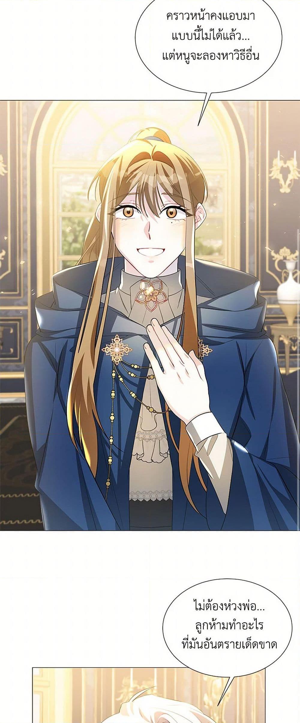 Manga-lc-com อ่านมังงะ อ่านการ์ตูน ออนไลน์ ฟรี Your Regrets Mean Nothing to Me ตอนที่ 1 2 3 4 5 6 7 8 9 10 11 12 13 14 ฟรี ไม่มีโฆษณา Manga-lc - อ่าน มังงะ อ่าน การ์ตูน ออนไลน์ อ่านมังงะ ฟรี