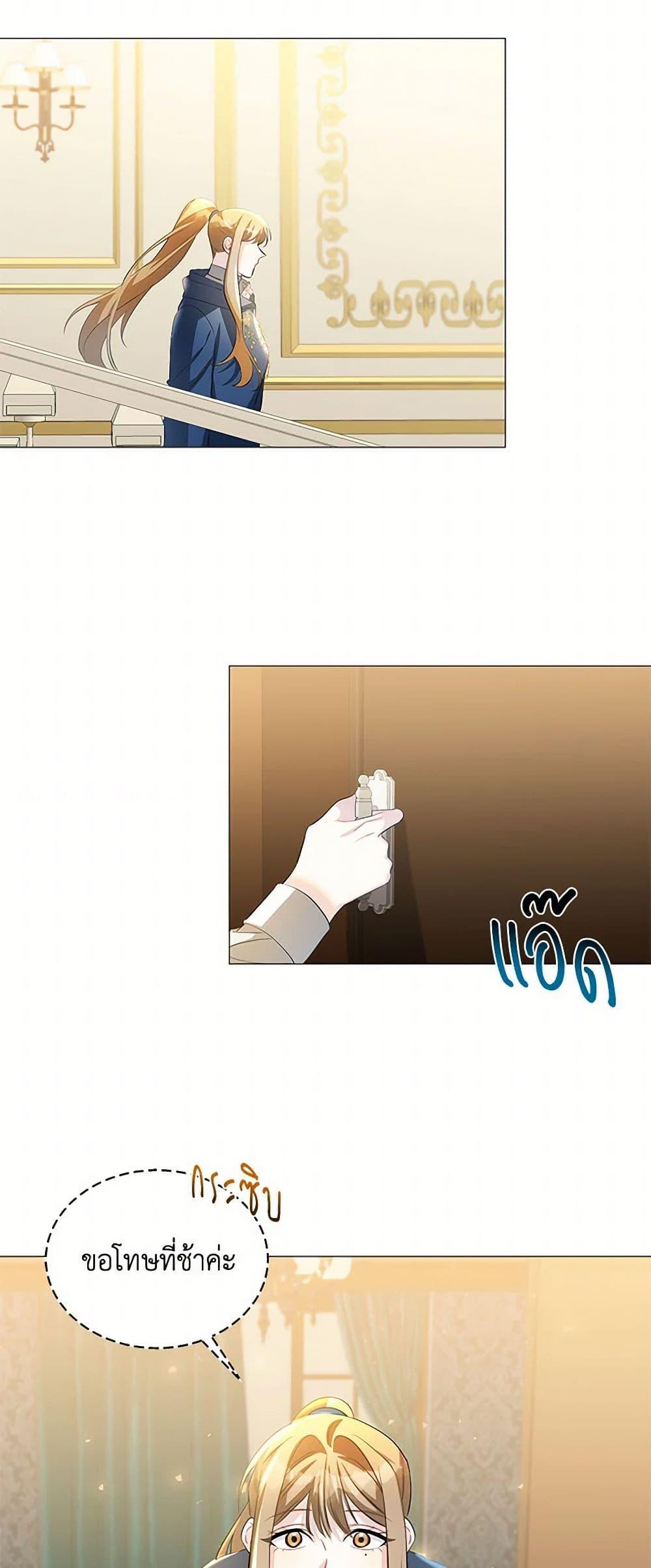 Manga-lc-com อ่านมังงะ อ่านการ์ตูน ออนไลน์ ฟรี Your Regrets Mean Nothing to Me ตอนที่ 1 2 3 4 5 6 7 8 9 10 11 12 13 14 ฟรี ไม่มีโฆษณา Manga-lc - อ่าน มังงะ อ่าน การ์ตูน ออนไลน์ อ่านมังงะ ฟรี