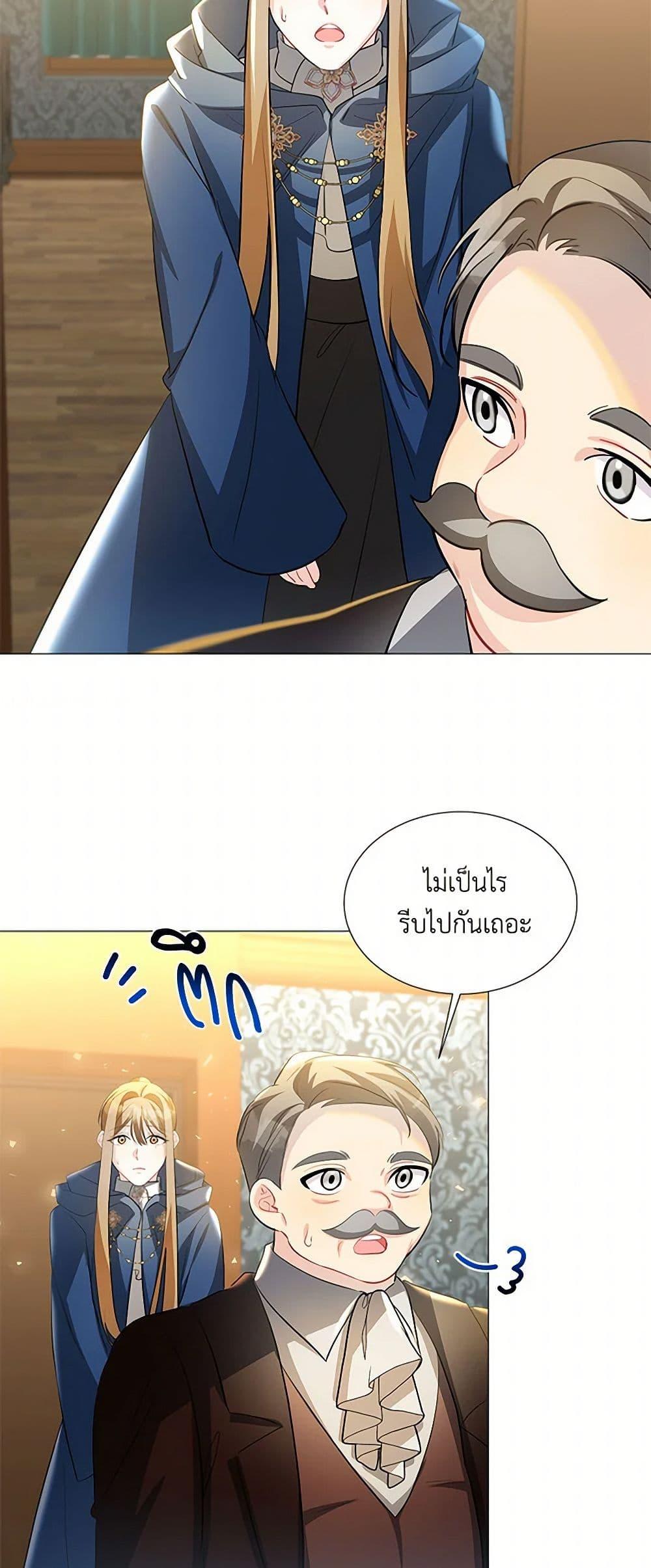 Manga-lc-com อ่านมังงะ อ่านการ์ตูน ออนไลน์ ฟรี Your Regrets Mean Nothing to Me ตอนที่ 1 2 3 4 5 6 7 8 9 10 11 12 13 14 ฟรี ไม่มีโฆษณา Manga-lc - อ่าน มังงะ อ่าน การ์ตูน ออนไลน์ อ่านมังงะ ฟรี