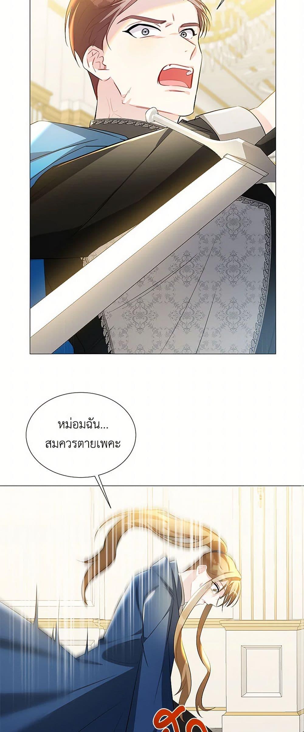 Manga-lc-com อ่านมังงะ อ่านการ์ตูน ออนไลน์ ฟรี Your Regrets Mean Nothing to Me ตอนที่ 1 2 3 4 5 6 7 8 9 10 11 12 13 14 ฟรี ไม่มีโฆษณา Manga-lc - อ่าน มังงะ อ่าน การ์ตูน ออนไลน์ อ่านมังงะ ฟรี