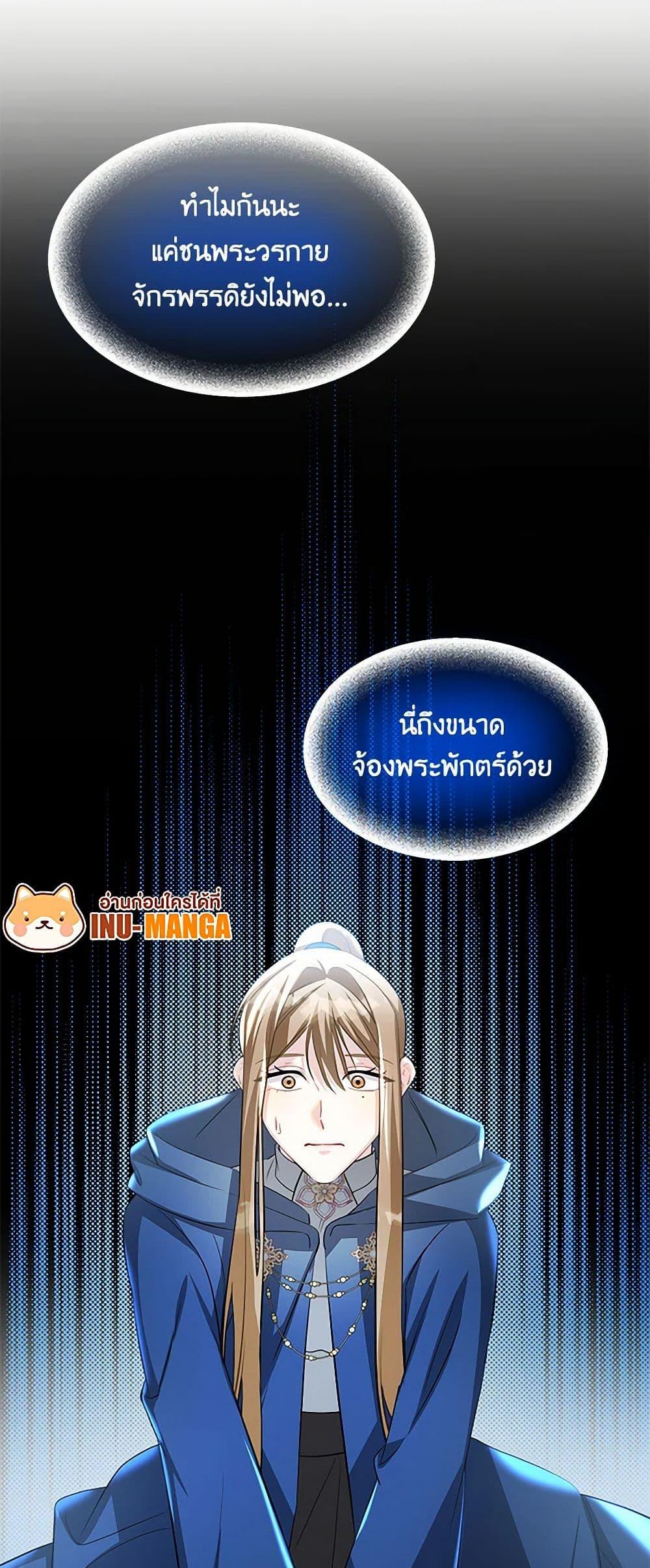 Manga-lc-com อ่านมังงะ อ่านการ์ตูน ออนไลน์ ฟรี Your Regrets Mean Nothing to Me ตอนที่ 1 2 3 4 5 6 7 8 9 10 11 12 13 14 ฟรี ไม่มีโฆษณา Manga-lc - อ่าน มังงะ อ่าน การ์ตูน ออนไลน์ อ่านมังงะ ฟรี