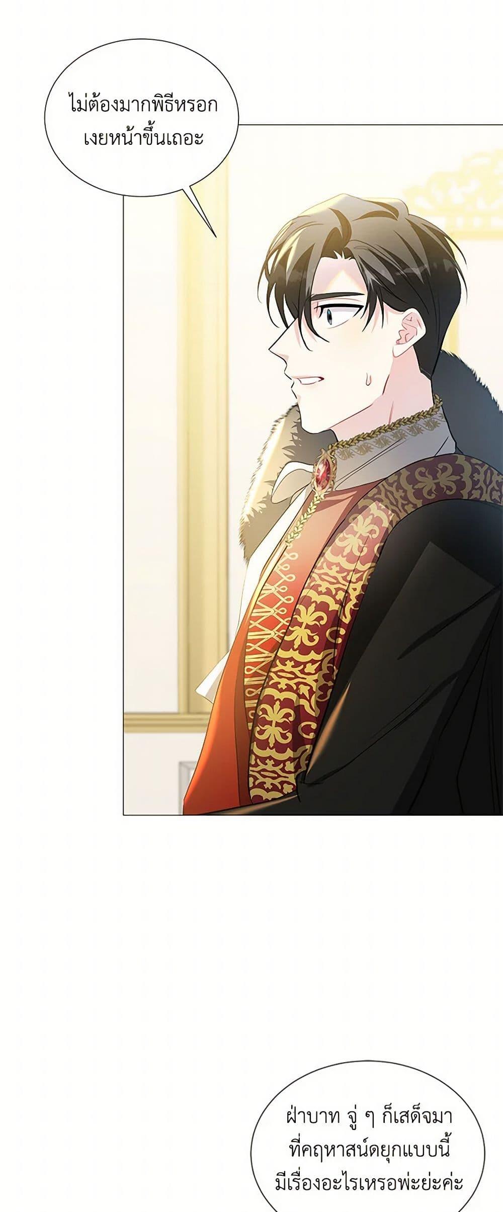 Manga-lc-com อ่านมังงะ อ่านการ์ตูน ออนไลน์ ฟรี Your Regrets Mean Nothing to Me ตอนที่ 1 2 3 4 5 6 7 8 9 10 11 12 13 14 ฟรี ไม่มีโฆษณา Manga-lc - อ่าน มังงะ อ่าน การ์ตูน ออนไลน์ อ่านมังงะ ฟรี