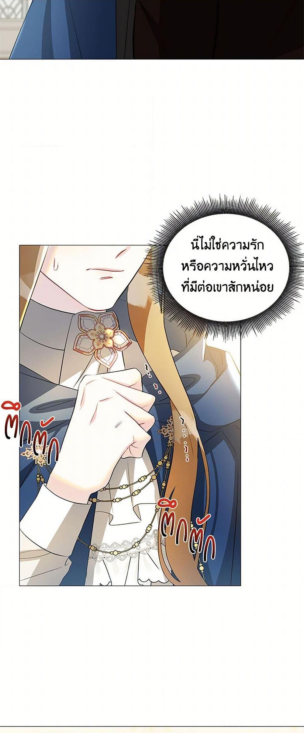 Manga-lc-com อ่านมังงะ อ่านการ์ตูน ออนไลน์ ฟรี Your Regrets Mean Nothing to Me ตอนที่ 1 2 3 4 5 6 7 8 9 10 11 12 13 14 ฟรี ไม่มีโฆษณา Manga-lc - อ่าน มังงะ อ่าน การ์ตูน ออนไลน์ อ่านมังงะ ฟรี
