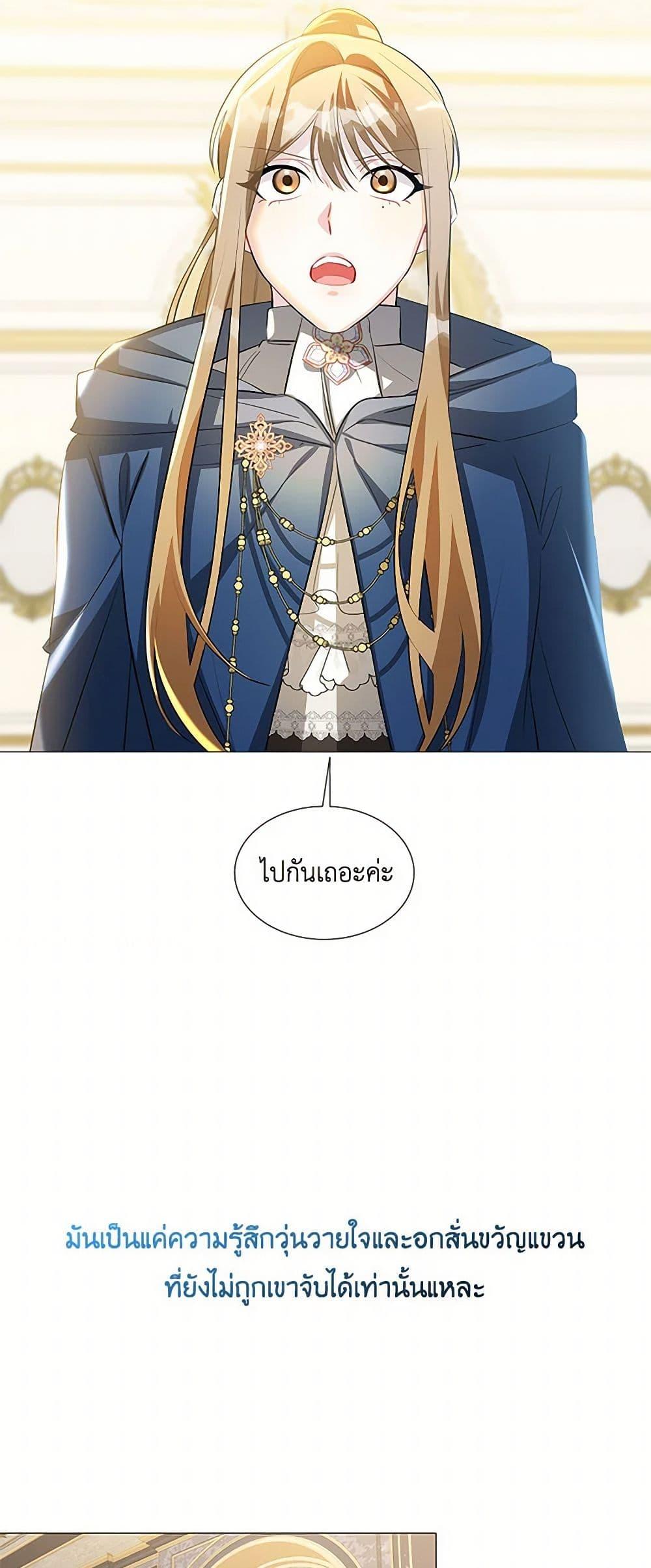 Manga-lc-com อ่านมังงะ อ่านการ์ตูน ออนไลน์ ฟรี Your Regrets Mean Nothing to Me ตอนที่ 1 2 3 4 5 6 7 8 9 10 11 12 13 14 ฟรี ไม่มีโฆษณา Manga-lc - อ่าน มังงะ อ่าน การ์ตูน ออนไลน์ อ่านมังงะ ฟรี