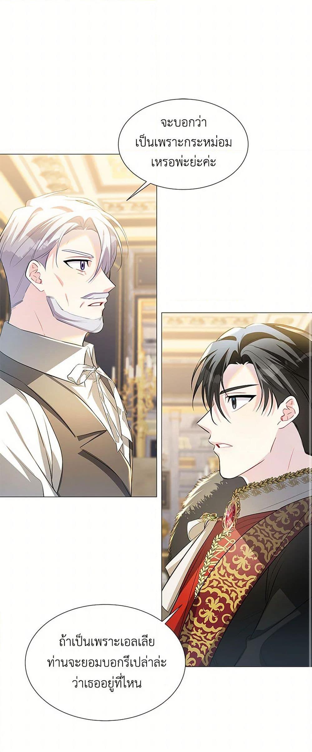 Manga-lc-com อ่านมังงะ อ่านการ์ตูน ออนไลน์ ฟรี Your Regrets Mean Nothing to Me ตอนที่ 1 2 3 4 5 6 7 8 9 10 11 12 13 14 ฟรี ไม่มีโฆษณา Manga-lc - อ่าน มังงะ อ่าน การ์ตูน ออนไลน์ อ่านมังงะ ฟรี