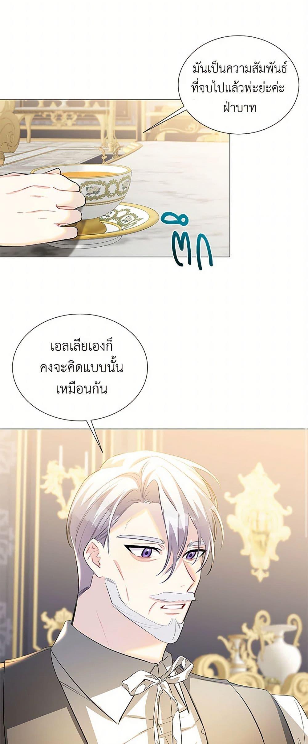 Manga-lc-com อ่านมังงะ อ่านการ์ตูน ออนไลน์ ฟรี Your Regrets Mean Nothing to Me ตอนที่ 1 2 3 4 5 6 7 8 9 10 11 12 13 14 ฟรี ไม่มีโฆษณา Manga-lc - อ่าน มังงะ อ่าน การ์ตูน ออนไลน์ อ่านมังงะ ฟรี