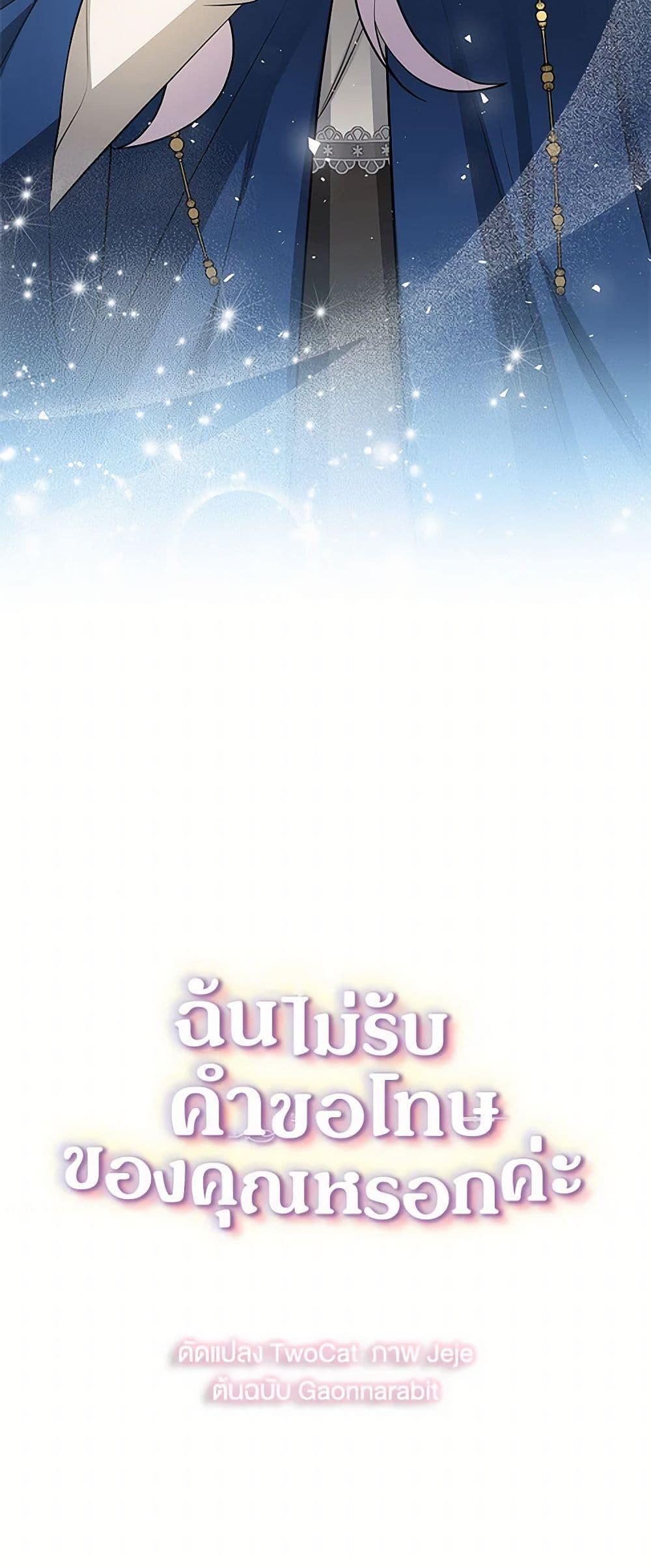 Manga-lc-com อ่านมังงะ อ่านการ์ตูน ออนไลน์ ฟรี Your Regrets Mean Nothing to Me ตอนที่ 1 2 3 4 5 6 7 8 9 10 11 12 13 14 ฟรี ไม่มีโฆษณา Manga-lc - อ่าน มังงะ อ่าน การ์ตูน ออนไลน์ อ่านมังงะ ฟรี