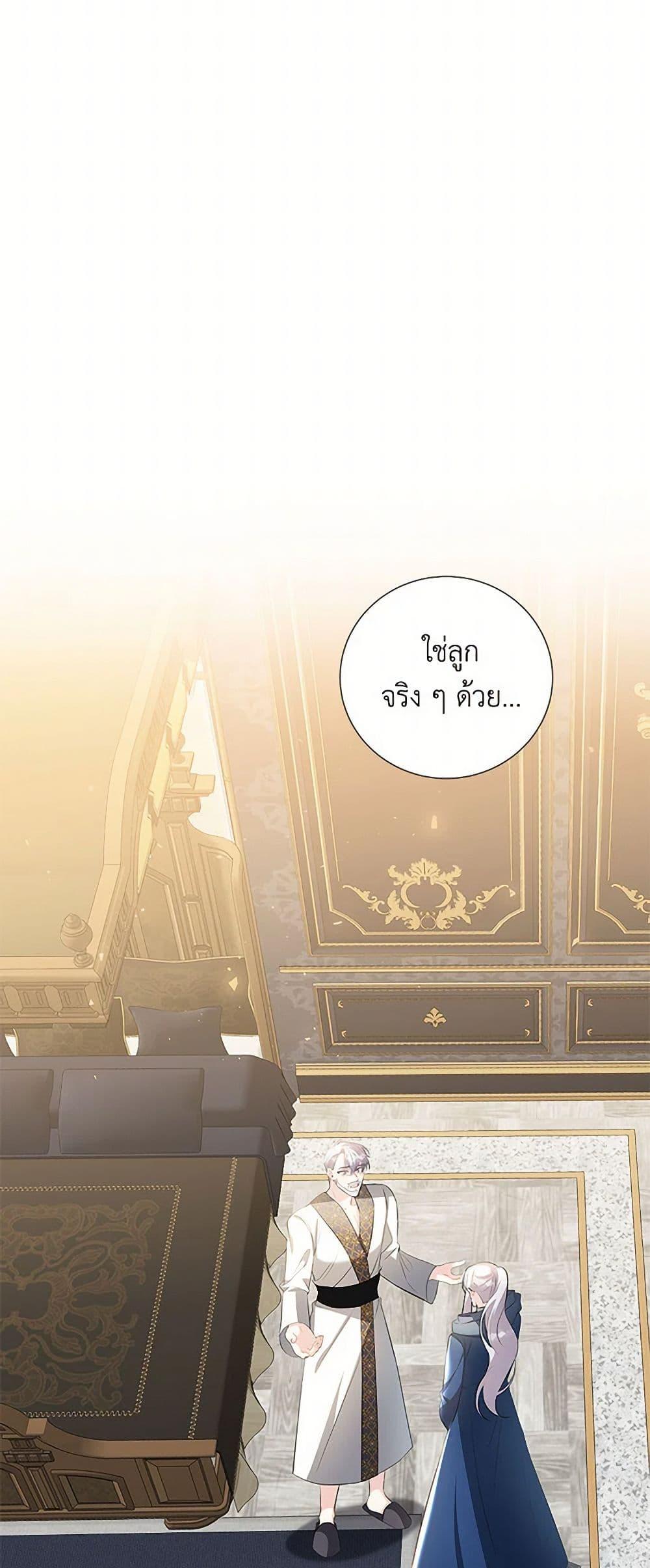 Manga-lc-com อ่านมังงะ อ่านการ์ตูน ออนไลน์ ฟรี Your Regrets Mean Nothing to Me ตอนที่ 1 2 3 4 5 6 7 8 9 10 11 12 13 14 ฟรี ไม่มีโฆษณา Manga-lc - อ่าน มังงะ อ่าน การ์ตูน ออนไลน์ อ่านมังงะ ฟรี