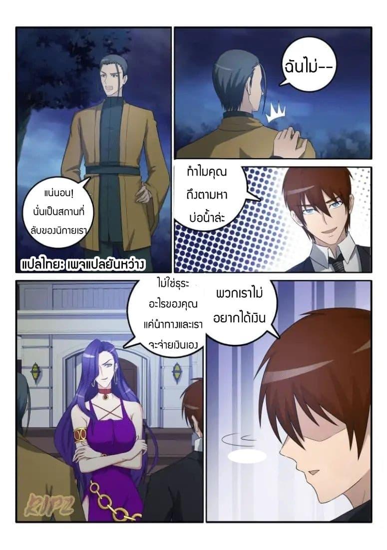 Manga-lc-com อ่านมังงะ อ่านการ์ตูน ออนไลน์ ฟรี Rebirth Of the Urban Immortal Cultivator ตอนที่ 1 2 3 4 5 6 7 8 9 10 11 12 13 14 ฟรี ไม่มีโฆษณา Manga-lc - อ่าน มังงะ อ่าน การ์ตูน ออนไลน์ อ่านมังงะ ฟรี