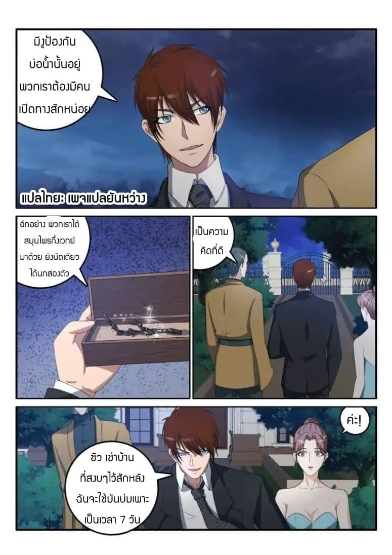 Manga-lc-com อ่านมังงะ อ่านการ์ตูน ออนไลน์ ฟรี Rebirth Of the Urban Immortal Cultivator ตอนที่ 1 2 3 4 5 6 7 8 9 10 11 12 13 14 ฟรี ไม่มีโฆษณา Manga-lc - อ่าน มังงะ อ่าน การ์ตูน ออนไลน์ อ่านมังงะ ฟรี